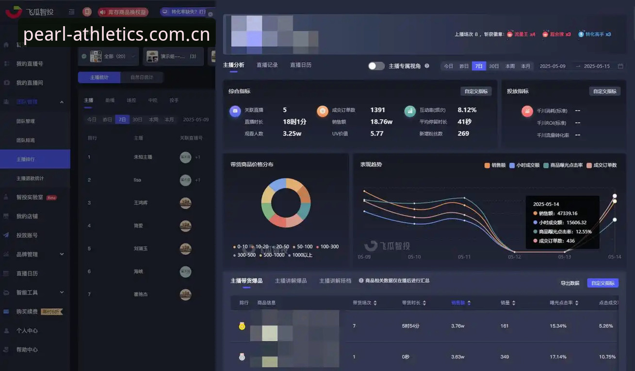 龙珠体育沉浸式互动安卓版 vs 普通直播App：实战体验差距在哪？