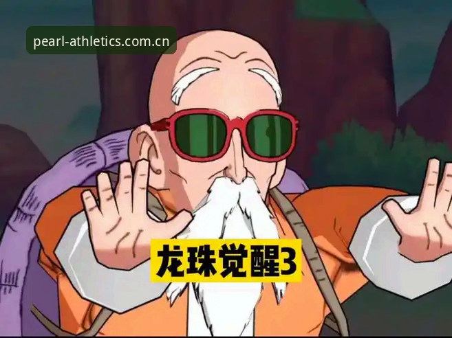 龙珠体育平台实测深度评测：从注册到观赛的完整使用指南