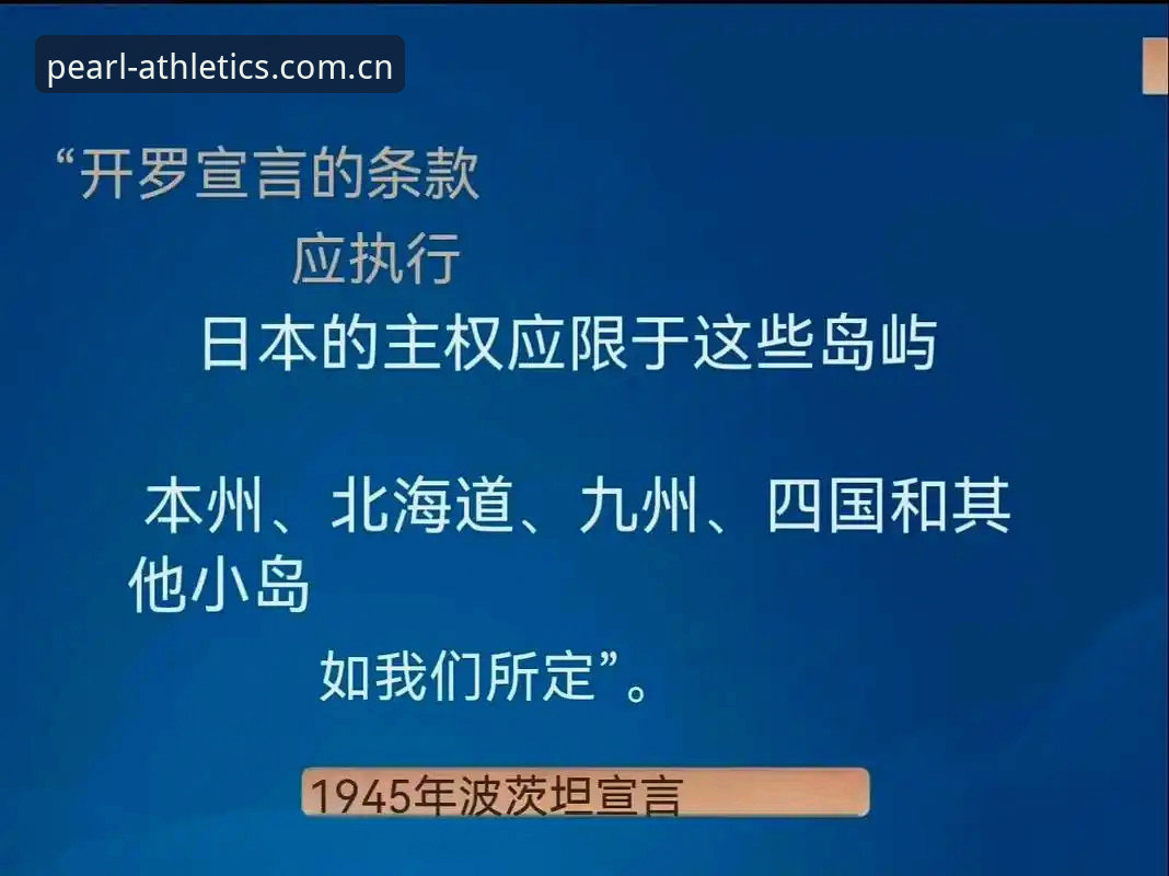 揭秘都灵德比背后的暗流：开罗生日宣言与格拉齐亚尼的世纪忠告
